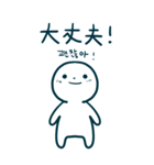 今日の言葉(日本語-韓国語)（個別スタンプ：19）