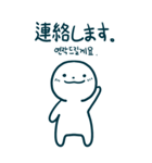 今日の言葉(日本語-韓国語)（個別スタンプ：21）