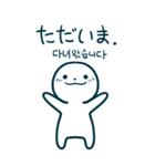 今日の言葉(日本語-韓国語)（個別スタンプ：22）