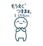 今日の言葉(日本語-韓国語)（個別スタンプ：27）