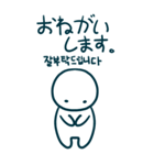 今日の言葉(日本語-韓国語)（個別スタンプ：31）