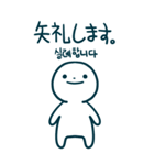 今日の言葉(日本語-韓国語)（個別スタンプ：32）
