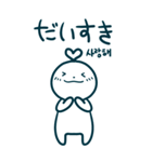 今日の言葉(日本語-韓国語)（個別スタンプ：34）
