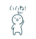今日の言葉(日本語-韓国語)（個別スタンプ：35）