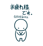 今日の言葉(日本語-韓国語)（個別スタンプ：39）