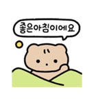 タイトル: こぐまのコゴミ！(Ko)（個別スタンプ：1）