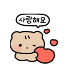 タイトル: こぐまのコゴミ！(Ko)（個別スタンプ：3）
