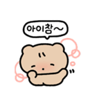 タイトル: こぐまのコゴミ！(Ko)（個別スタンプ：5）