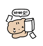 タイトル: こぐまのコゴミ！(Ko)（個別スタンプ：7）