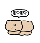 タイトル: こぐまのコゴミ！(Ko)（個別スタンプ：8）