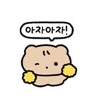 タイトル: こぐまのコゴミ！(Ko)（個別スタンプ：9）