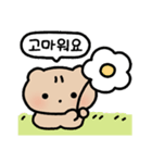 タイトル: こぐまのコゴミ！(Ko)（個別スタンプ：12）