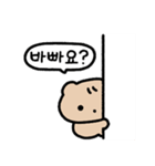 タイトル: こぐまのコゴミ！(Ko)（個別スタンプ：13）