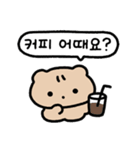 タイトル: こぐまのコゴミ！(Ko)（個別スタンプ：14）