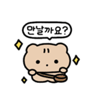 タイトル: こぐまのコゴミ！(Ko)（個別スタンプ：15）