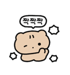 タイトル: こぐまのコゴミ！(Ko)（個別スタンプ：17）
