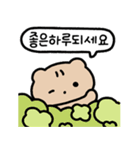 タイトル: こぐまのコゴミ！(Ko)（個別スタンプ：19）