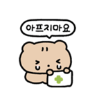 タイトル: こぐまのコゴミ！(Ko)（個別スタンプ：20）