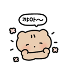 タイトル: こぐまのコゴミ！(Ko)（個別スタンプ：22）