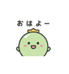 エンドウ豆の王子（個別スタンプ：1）