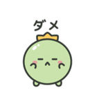 エンドウ豆の王子（個別スタンプ：7）