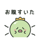 エンドウ豆の王子（個別スタンプ：13）