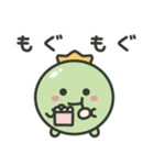 エンドウ豆の王子（個別スタンプ：14）