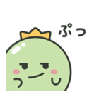 エンドウ豆の王子（個別スタンプ：18）