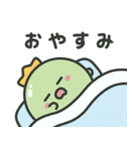 エンドウ豆の王子（個別スタンプ：23）