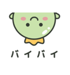 エンドウ豆の王子（個別スタンプ：24）