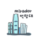 旅人ベベニャン (韓国語 - スペイン語) 1（個別スタンプ：6）