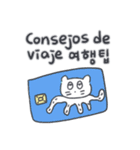 旅人ベベニャン (韓国語 - スペイン語) 1（個別スタンプ：7）