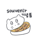 旅人ベベニャン (韓国語 - スペイン語) 1（個別スタンプ：9）