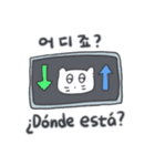 旅人ベベニャン (韓国語 - スペイン語) 1（個別スタンプ：16）