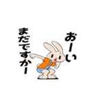 めちゃうごくウサギさん（個別スタンプ：1）