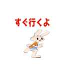めちゃうごくウサギさん（個別スタンプ：2）