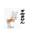 めちゃうごくウサギさん（個別スタンプ：4）
