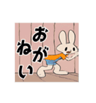 めちゃうごくウサギさん（個別スタンプ：5）
