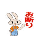めちゃうごくウサギさん（個別スタンプ：9）