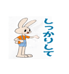 めちゃうごくウサギさん（個別スタンプ：12）