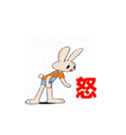 めちゃうごくウサギさん（個別スタンプ：13）