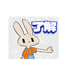 めちゃうごくウサギさん（個別スタンプ：14）