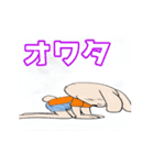 めちゃうごくウサギさん（個別スタンプ：21）