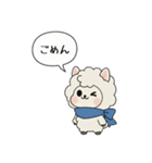 ごめんアルパカ（個別スタンプ：1）