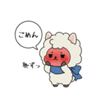 ごめんアルパカ（個別スタンプ：8）