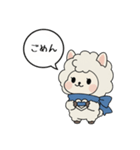 ごめんアルパカ（個別スタンプ：11）