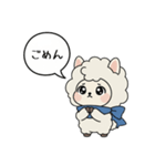 ごめんアルパカ（個別スタンプ：15）