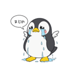 まじかペンギン（個別スタンプ：2）