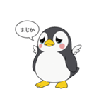 まじかペンギン（個別スタンプ：4）