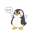 まじかペンギン（個別スタンプ：6）